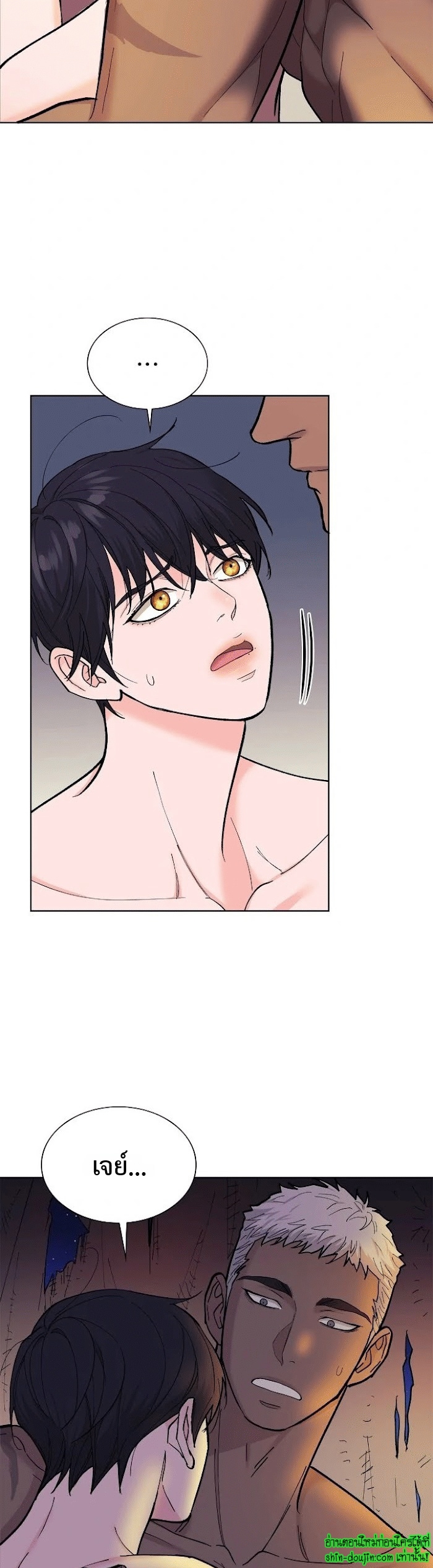 Wet dessert EP 14